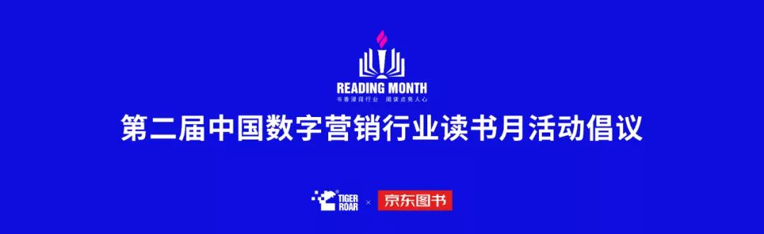 第二届读书月倡议.jpg 第二届读书月倡议.jpg