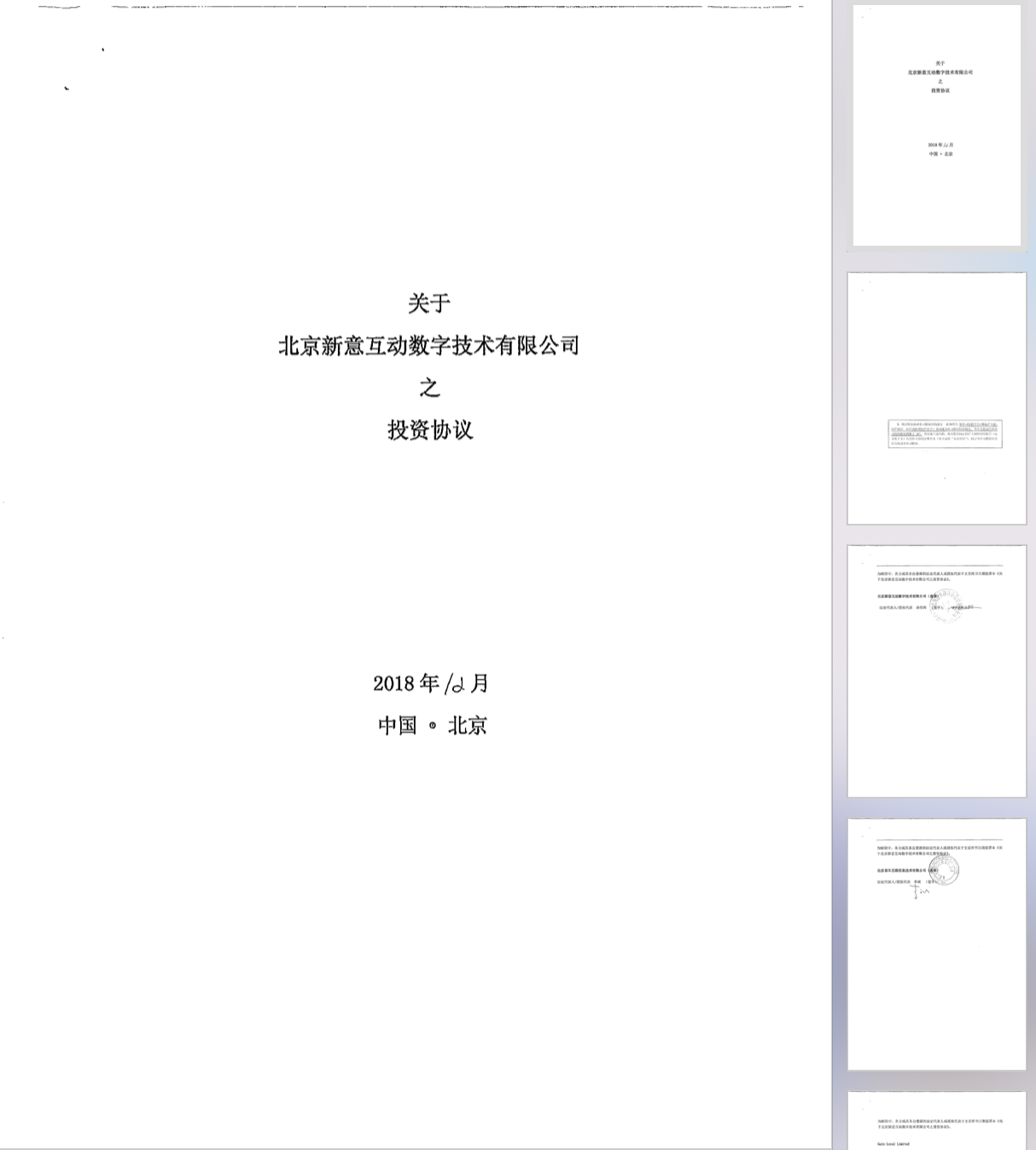 微信图片_20210207115010.png 微信图片_20210207115010.png
