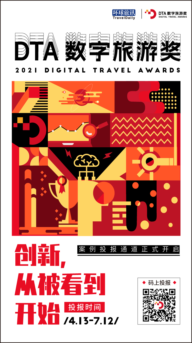 图7:报名海报.jpg 图7:报名海报.jpg