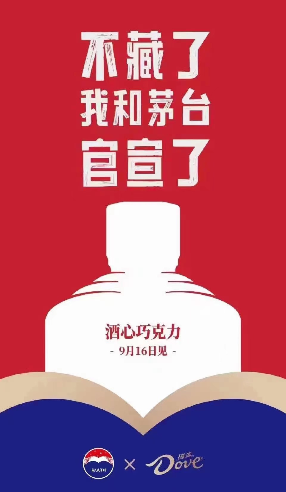 微信图片_20230920131842.jpg 微信图片_20230920131842.jpg