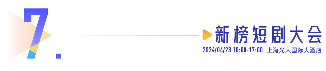微信图片_20240419105122.png 微信图片_20240419105122.png