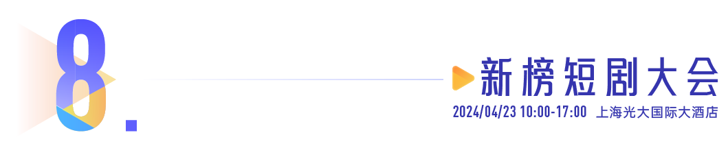 微信图片_20240419105126.png 微信图片_20240419105126.png