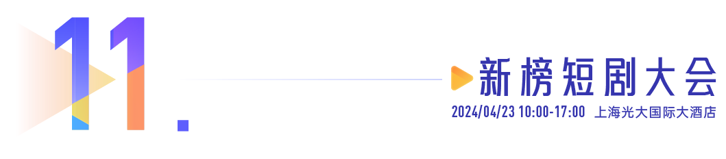 微信图片_20240419105136.png 微信图片_20240419105136.png