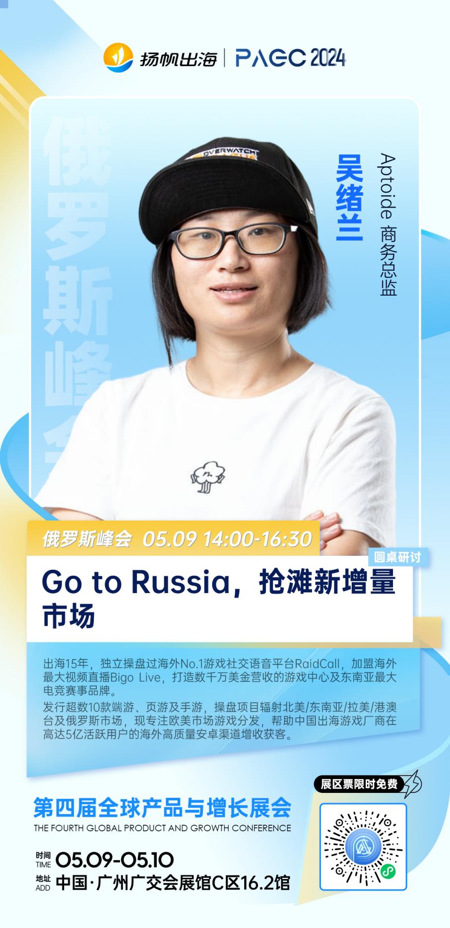 28-俄罗斯圆桌.jpg 28-俄罗斯圆桌.jpg