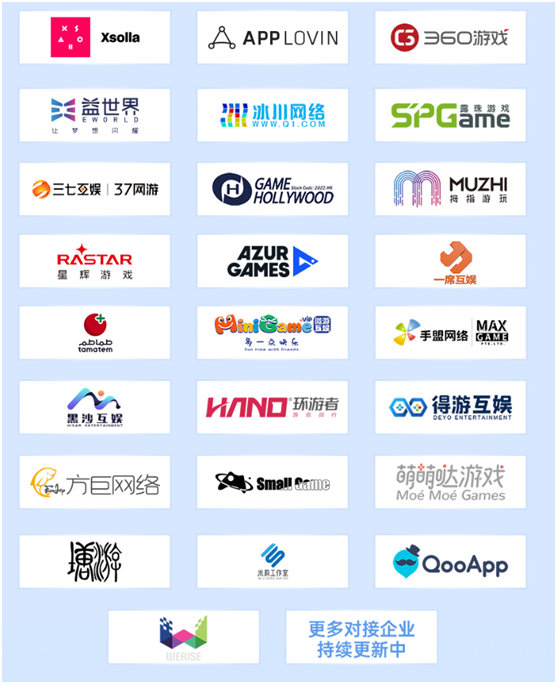 40-游戏对接会.png 40-游戏对接会.png