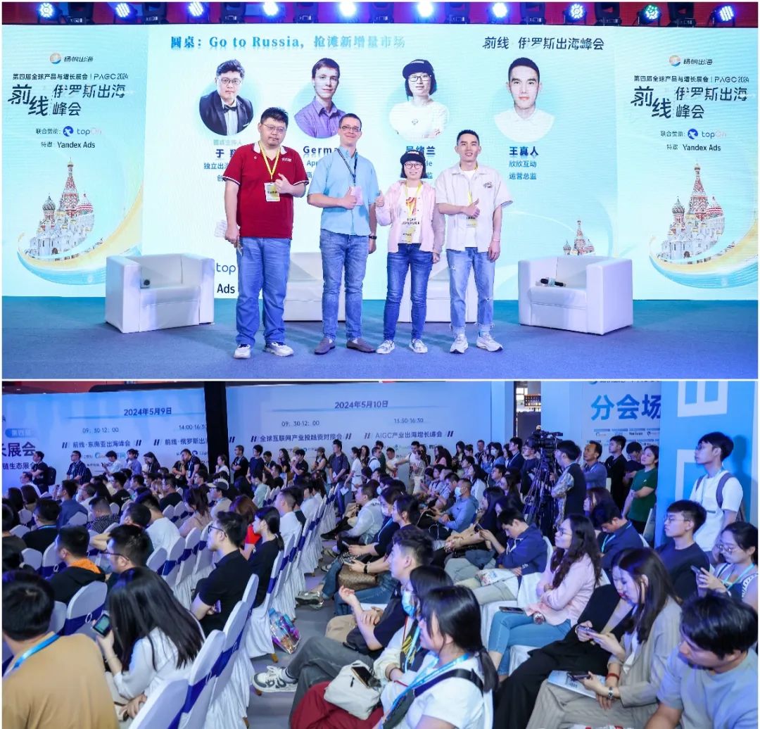 俄羅斯峰會2.jpg