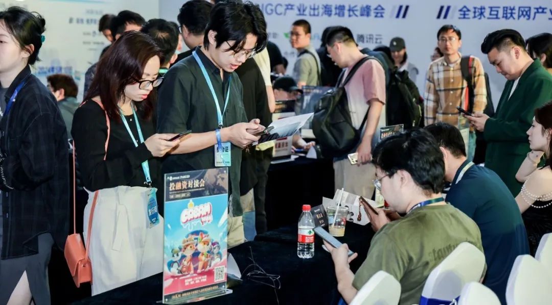 投融資對接會2.jpg