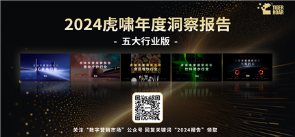 2024环球旅讯