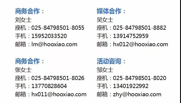 9.14联系方式.jpg 9.14联系方式.jpg