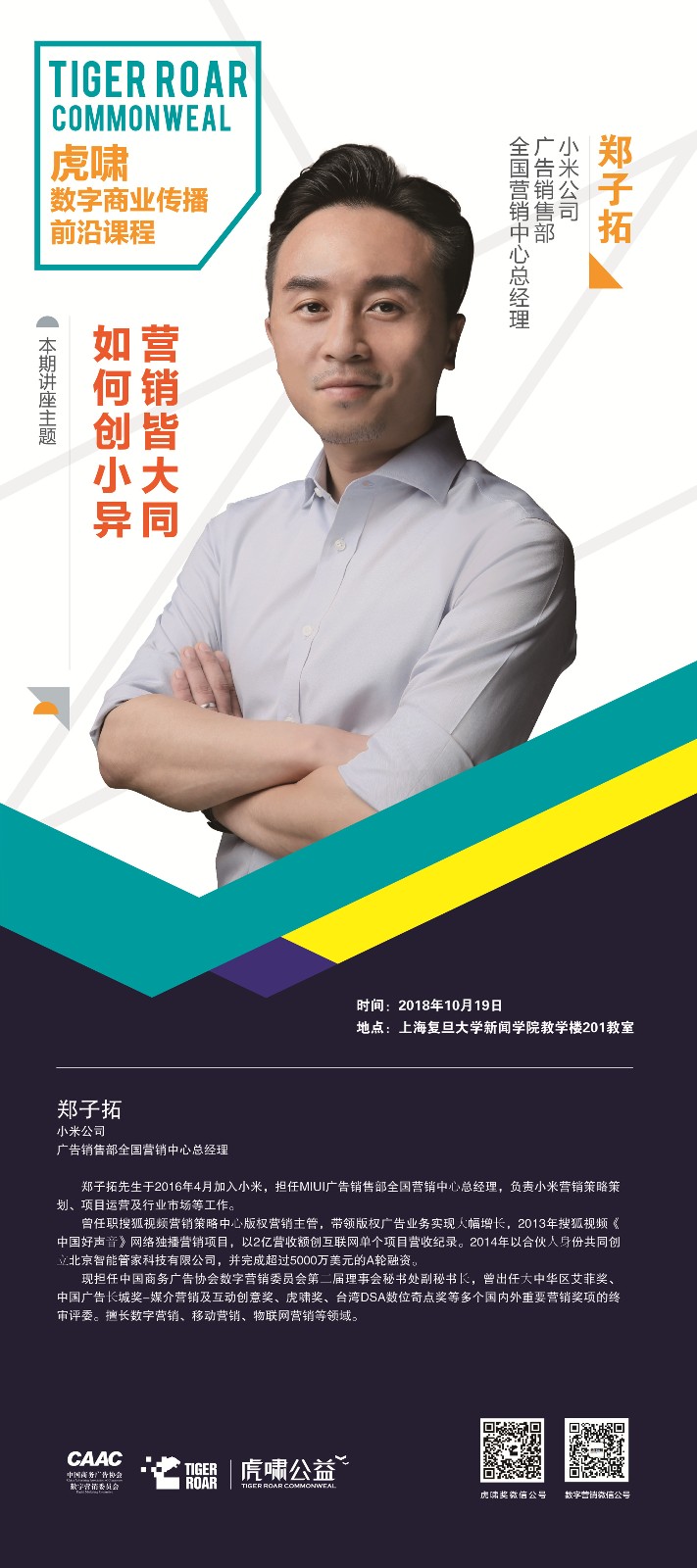 微信图片_20181023104111_副本.jpg 微信图片_20181023104111_副本.jpg