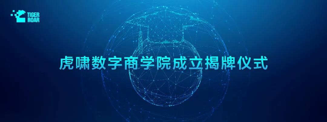 11.30致力数字商业传播人才培养1.jpg 11.30致力数字商业传播人才培养1.jpg