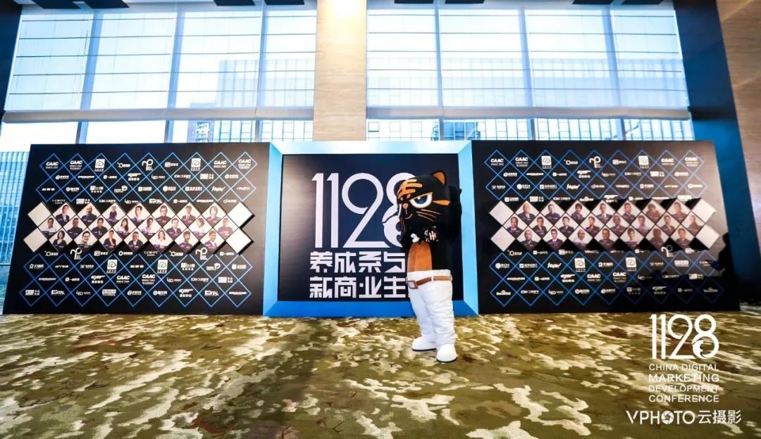 11.30致力数字商业传播人才培养2.jpg 11.30致力数字商业传播人才培养2.jpg