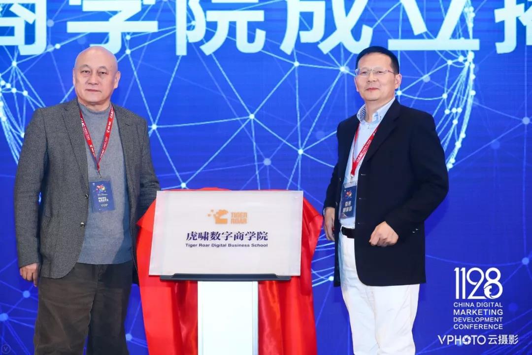 11.30致力数字商业传播人才培养4.jpg 11.30致力数字商业传播人才培养4.jpg