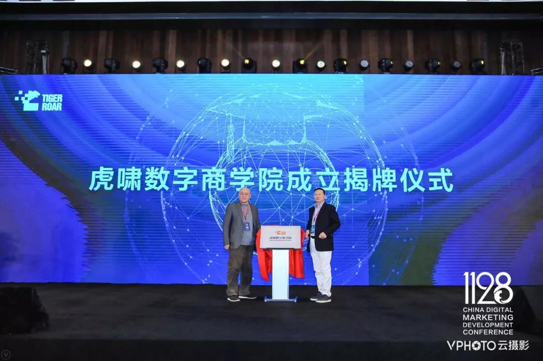 11.30致力数字商业传播人才培养7.jpg 11.30致力数字商业传播人才培养7.jpg