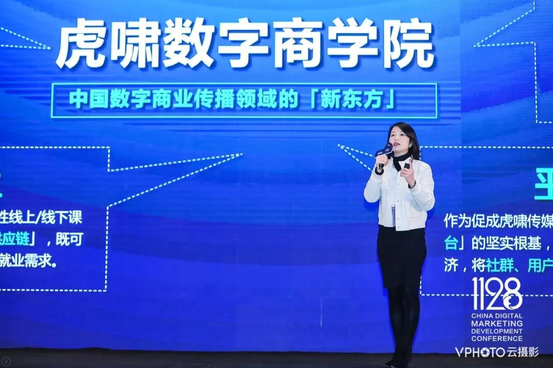 11.30致力数字商业传播人才培养10.jpg 11.30致力数字商业传播人才培养10.jpg