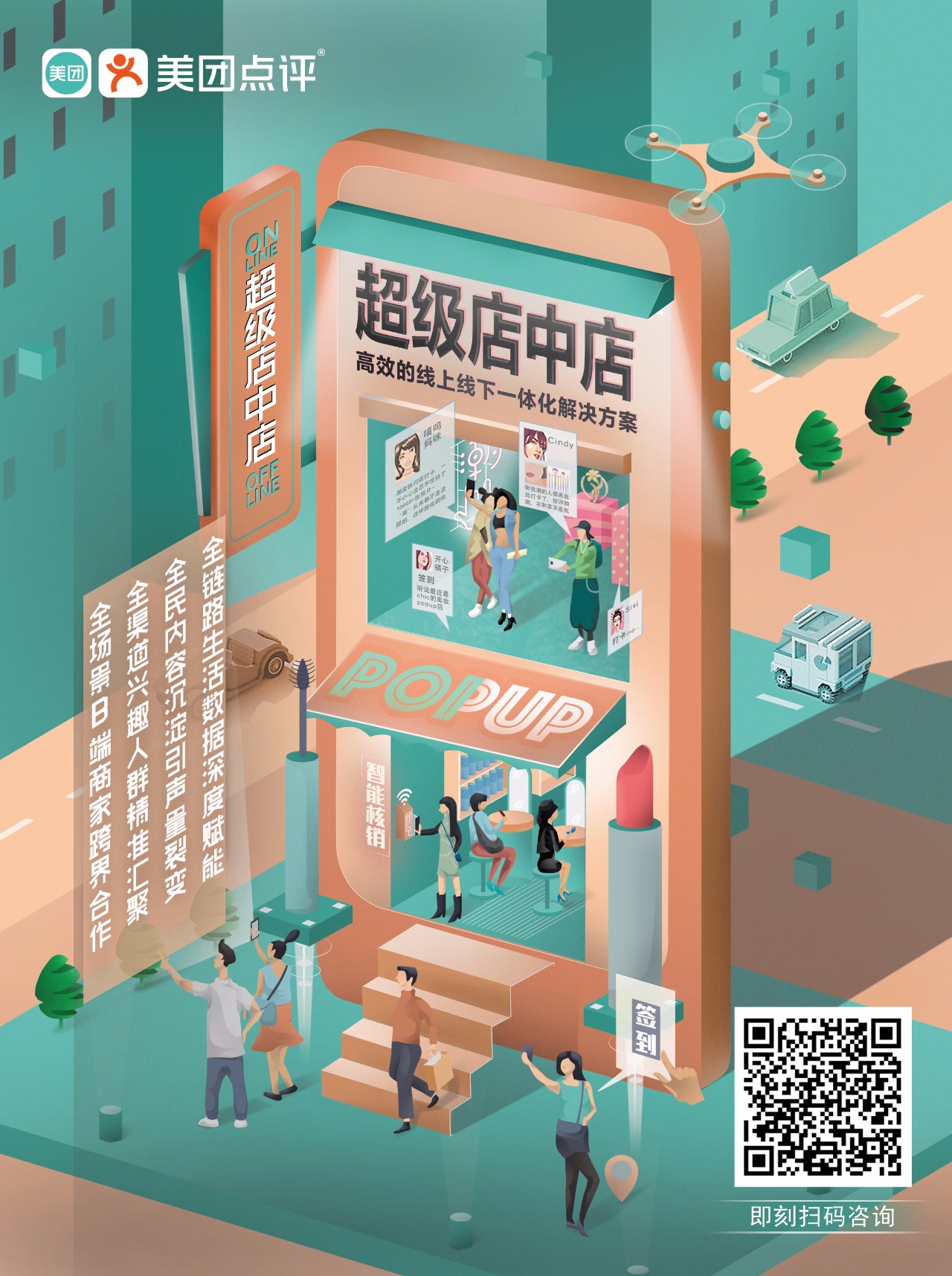 美团1.jpg 美团1.jpg